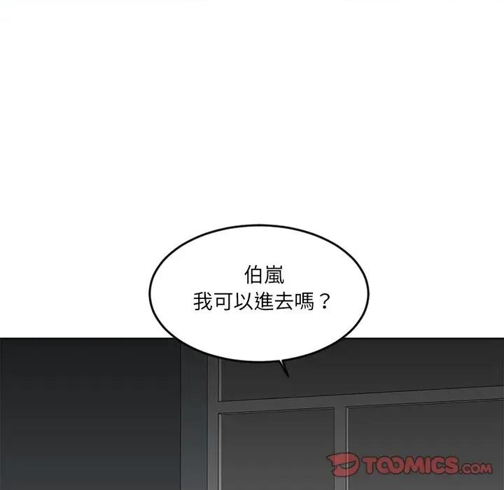 女子宿舍日记 女子宿舍日记-第22话 第108页