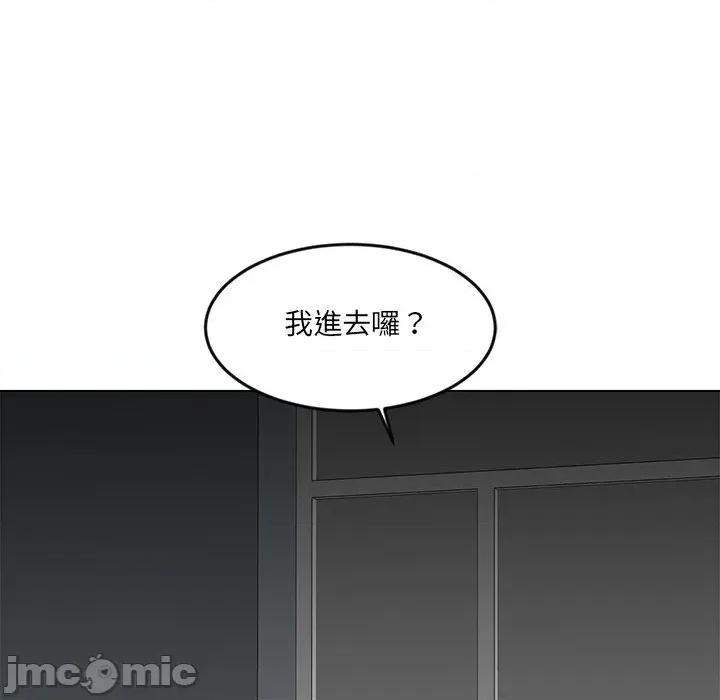 女子宿舍日记 女子宿舍日记-第22话 第110页