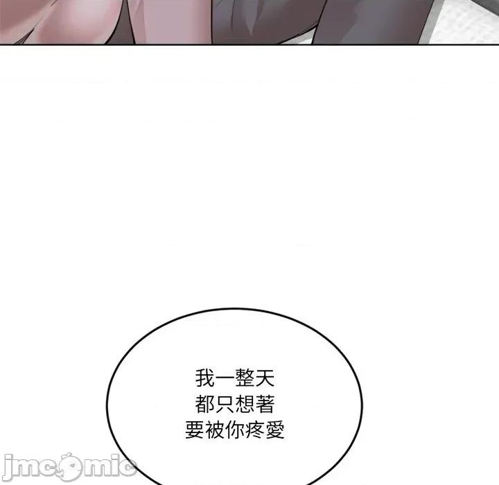 女子宿舍日记 女子宿舍日记-第22话 第120页