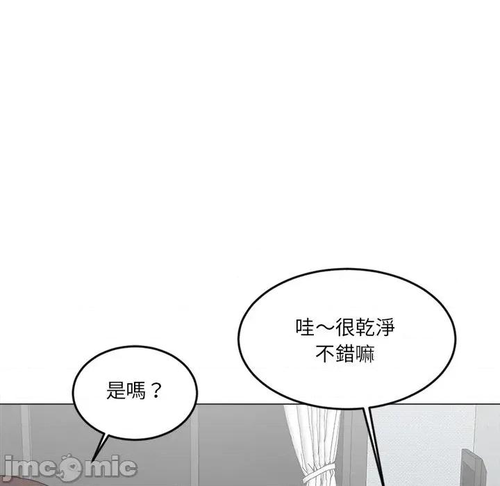 女子宿舍日记 女子宿舍日记-第23话 第65页