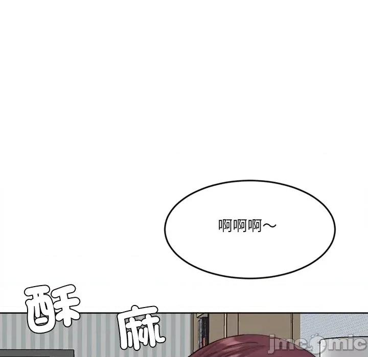 女子宿舍日记 女子宿舍日记-第24话 第5页