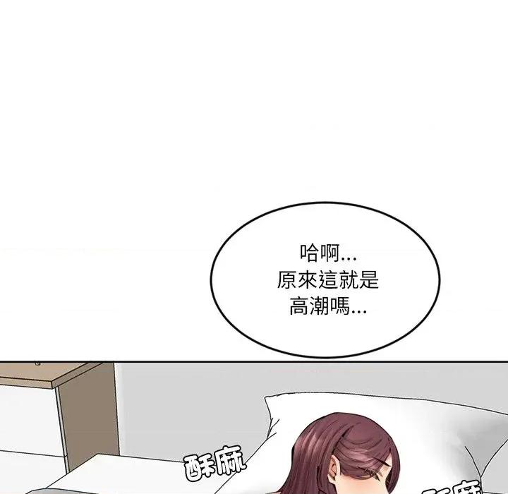 女子宿舍日记 女子宿舍日记-第24话 第7页