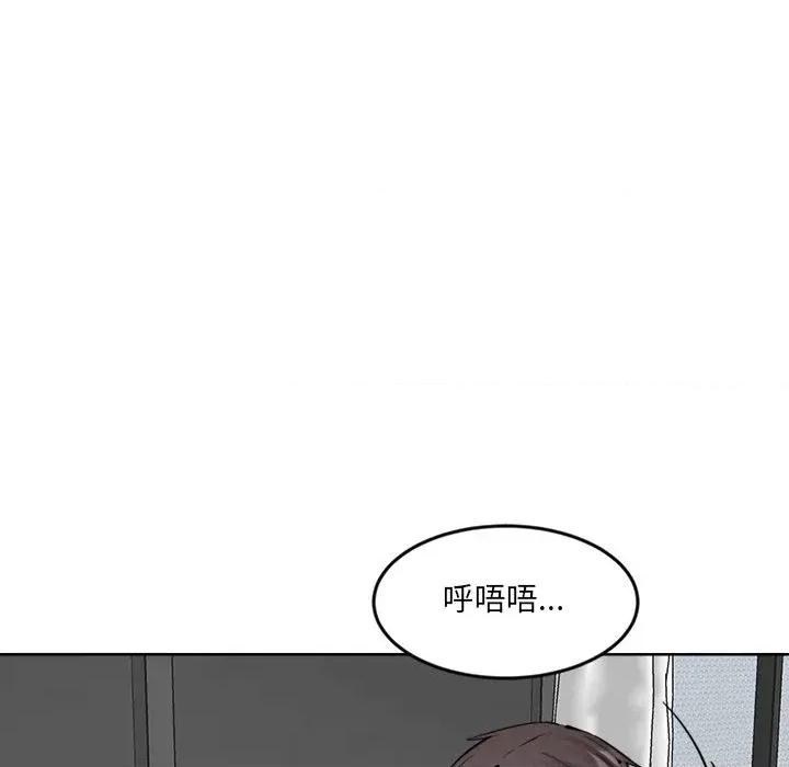 女子宿舍日记 女子宿舍日记-第24话 第9页