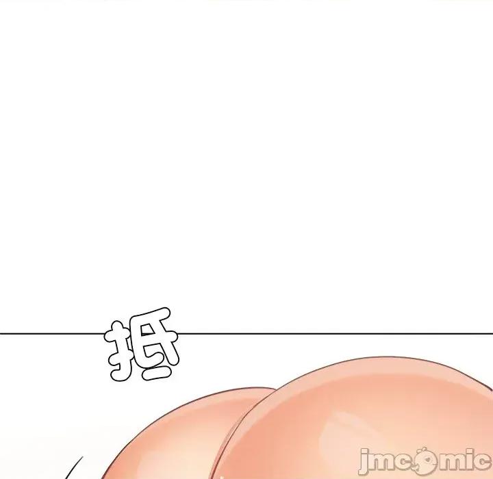 女子宿舍日记 女子宿舍日记-第24话 第45页