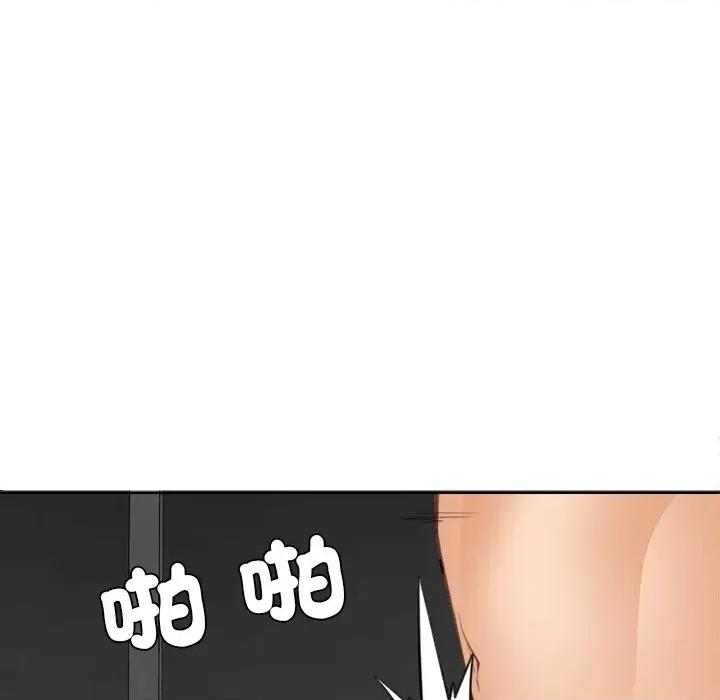 女子宿舍日记 女子宿舍日记-第24话 第76页