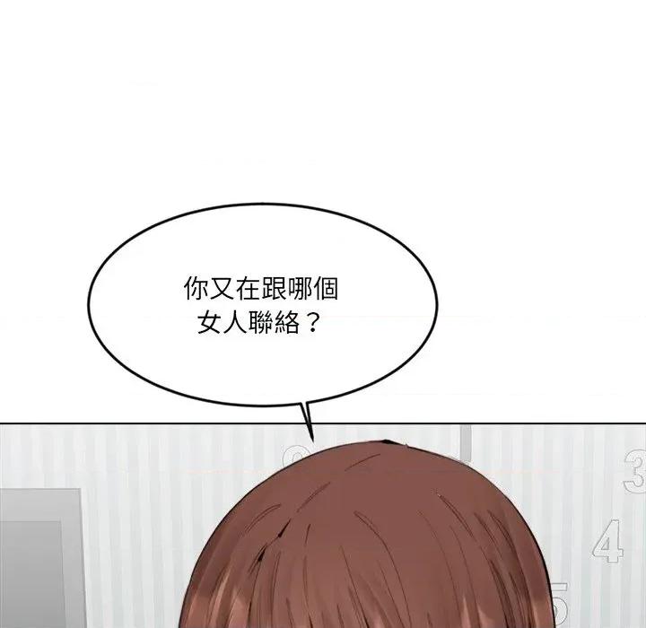 女子宿舍日记 女子宿舍日记-第24话 第101页