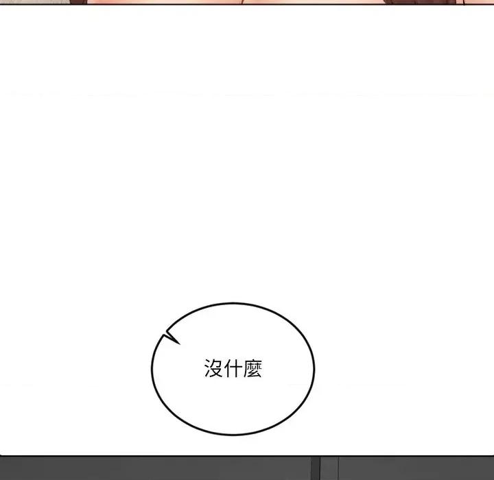 女子宿舍日记 女子宿舍日记-第24话 第103页