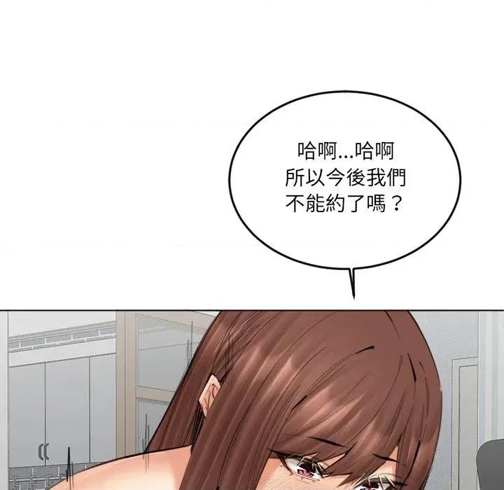 女子宿舍日记 女子宿舍日记-第24话 第111页