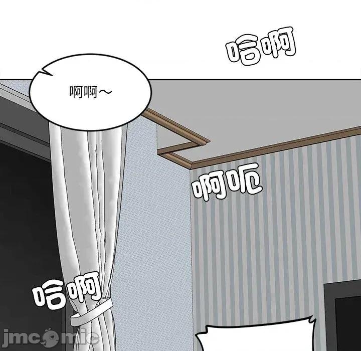 女子宿舍日记 女子宿舍日记-第24话 第120页
