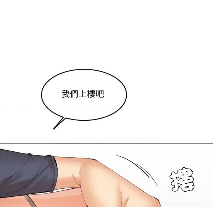女子宿舍日记 女子宿舍日记-第24话 第132页