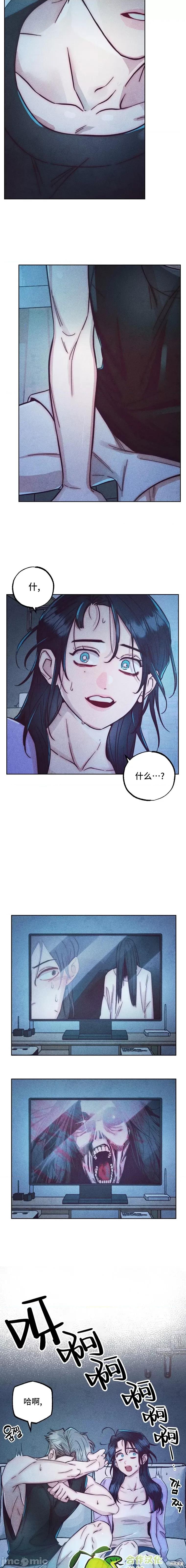 年下慾求不满 年下慾求不满 4 第2页
