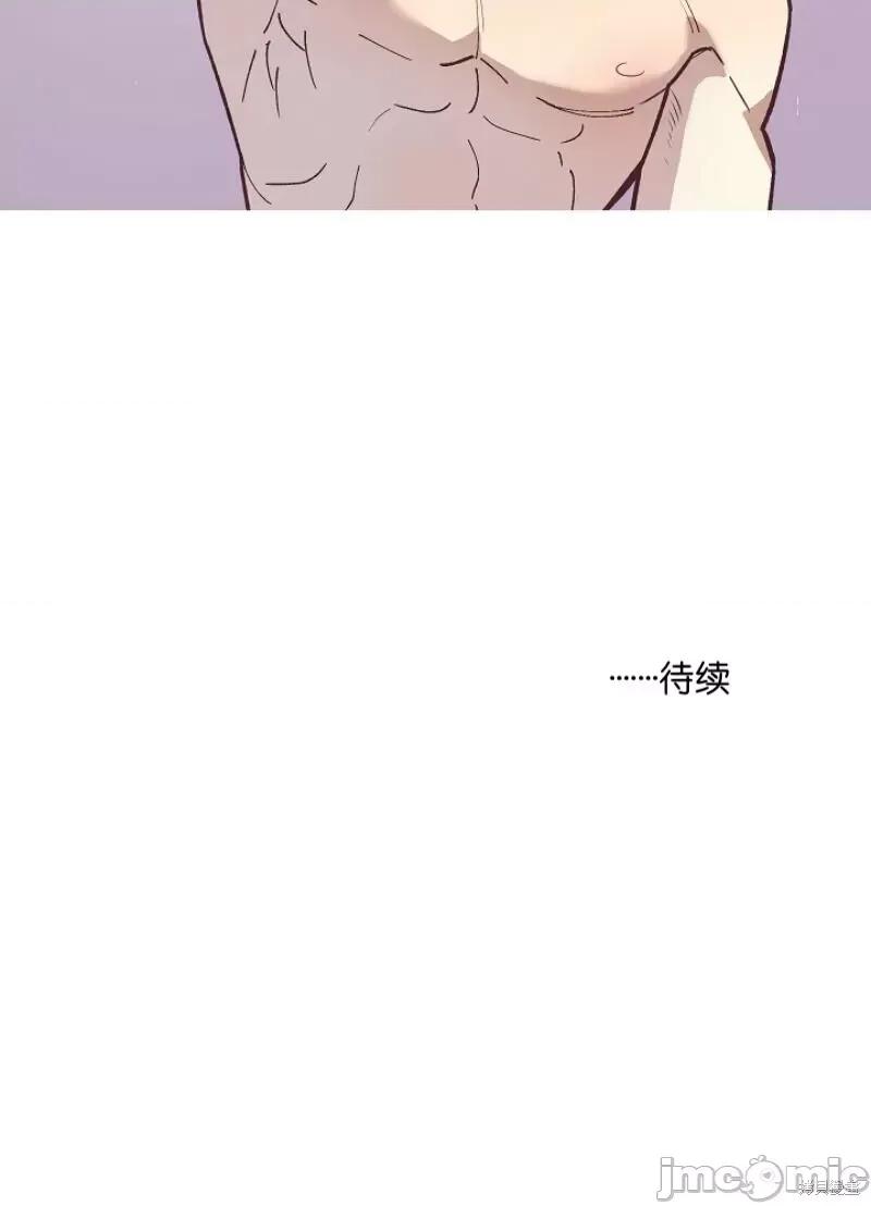 你要跑去哪裡？ 你要跑去哪裡？003 第3话.zip 第26页