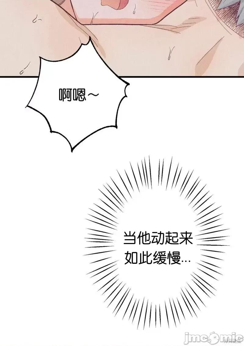 你要跑去哪裡？ 你要跑去哪裡？009 第9话.zip 第22页