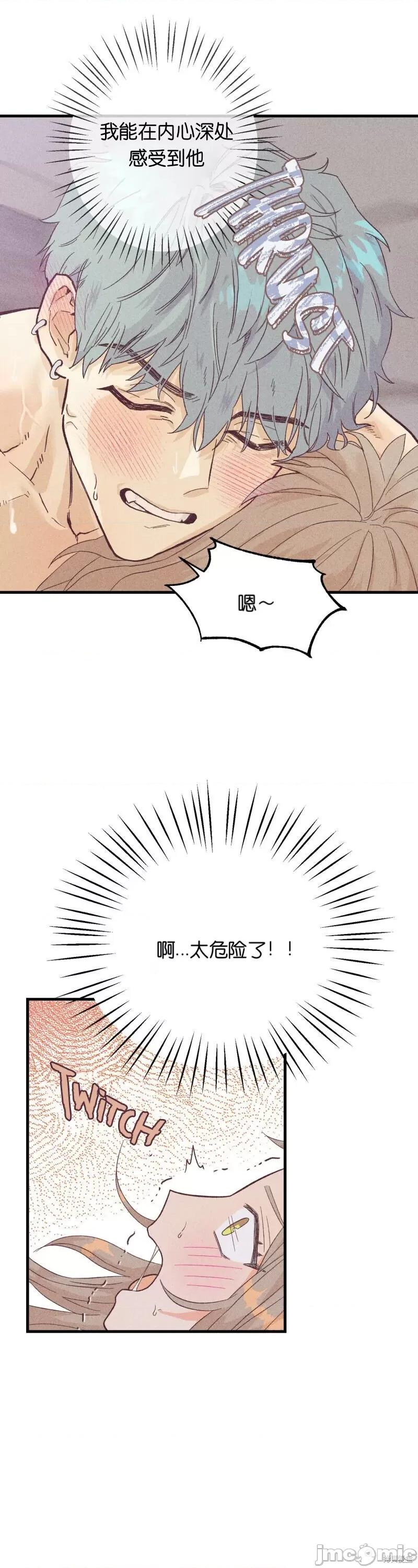 你要跑去哪裡？ 你要跑去哪裡？009 第9话.zip 第23页