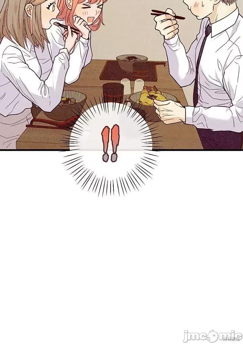 你要跑去哪裡？ 你要跑去哪裡？011 第11话.zip 第20页