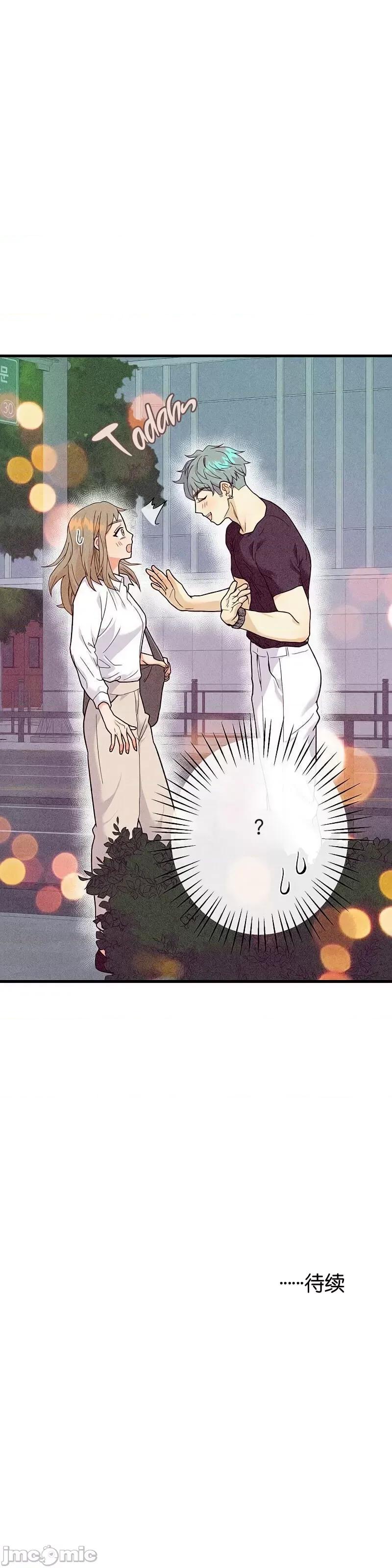 你要跑去哪裡？ 你要跑去哪裡？011 第11话.zip 第48页