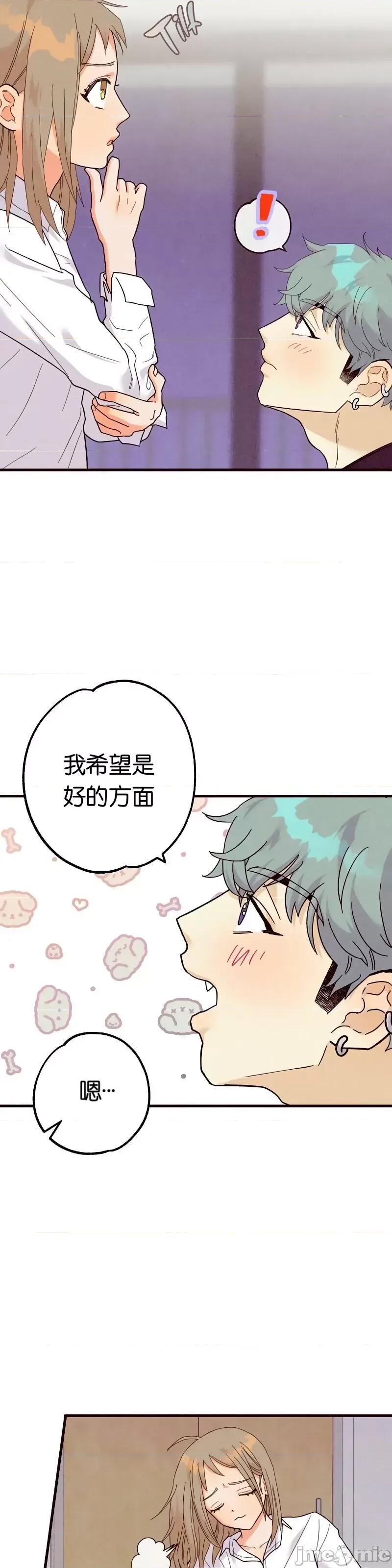 你要跑去哪裡？ 你要跑去哪裡？013 第13话.zip 第7页