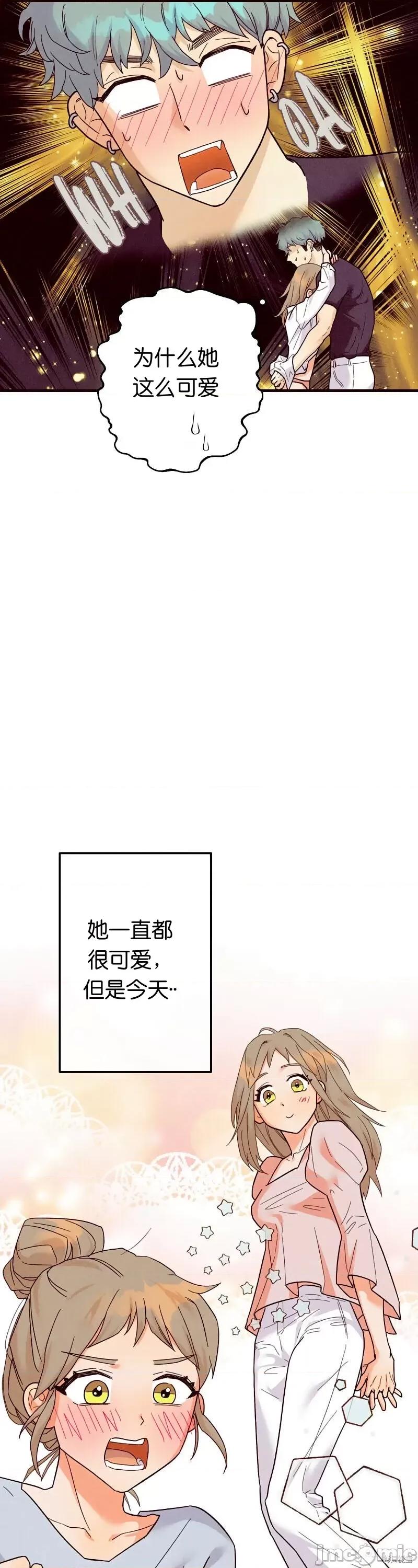 你要跑去哪裡？ 你要跑去哪裡？013 第13话.zip 第16页