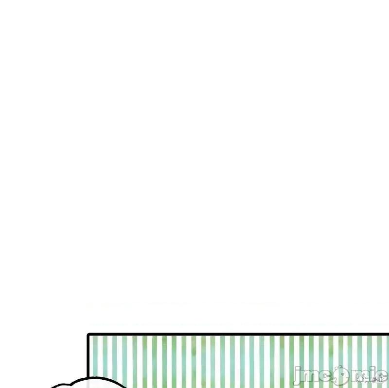 你要跑去哪裡？ 你要跑去哪裡？016 第16话.zip 第10页