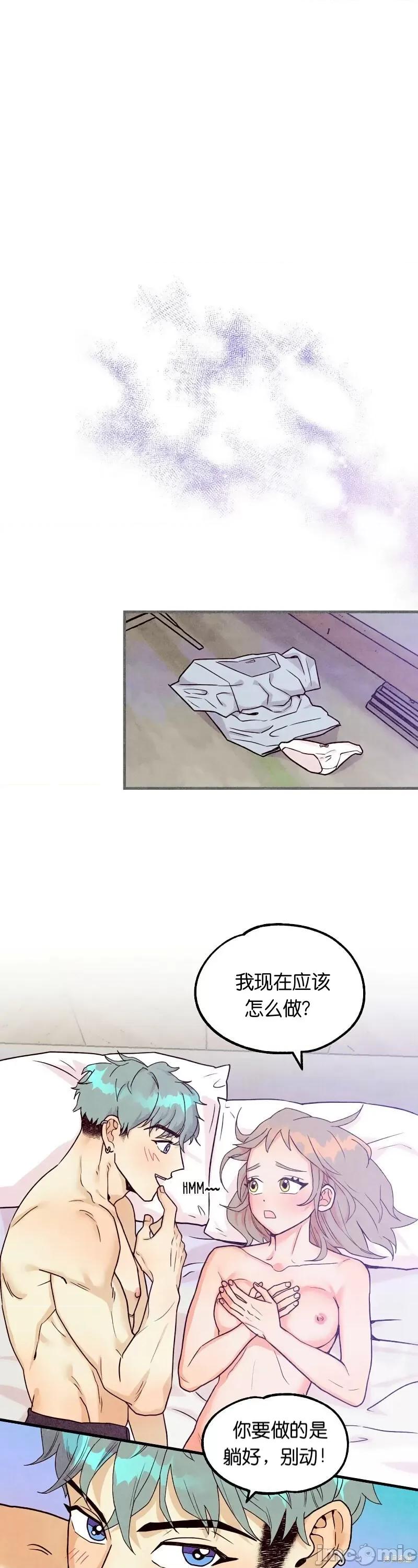 你要跑去哪裡？ 你要跑去哪裡？024 第24话.zip 第19页