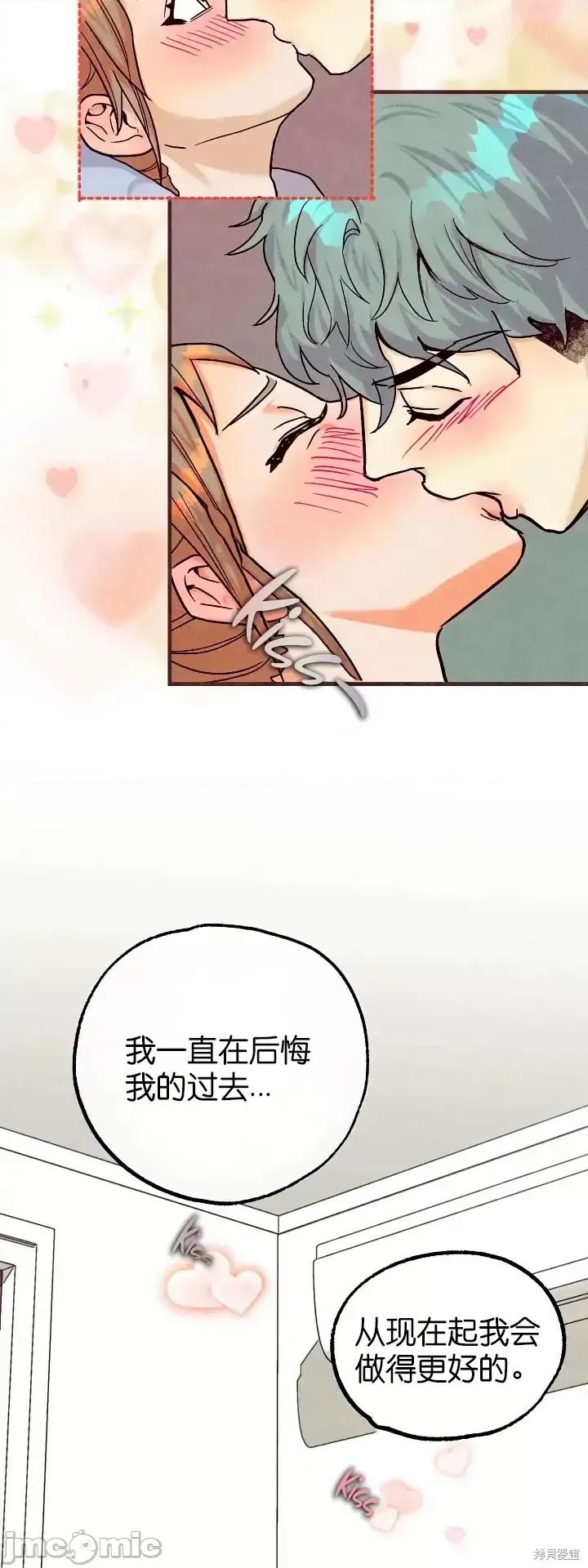 你要跑去哪裡？ 你要跑去哪裡？031 第31话.zip 第18页