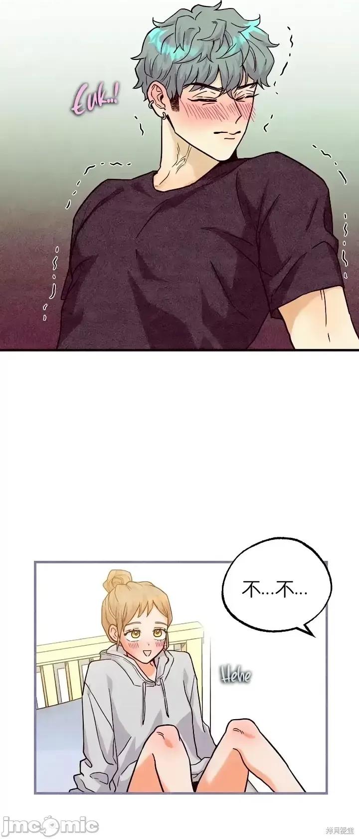 你要跑去哪裡？ 你要跑去哪裡？031 第31话.zip 第22页
