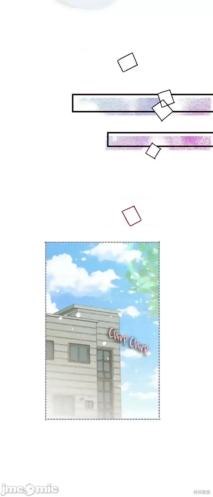 你要跑去哪裡？ 你要跑去哪裡？032 第32话.zip 第21页