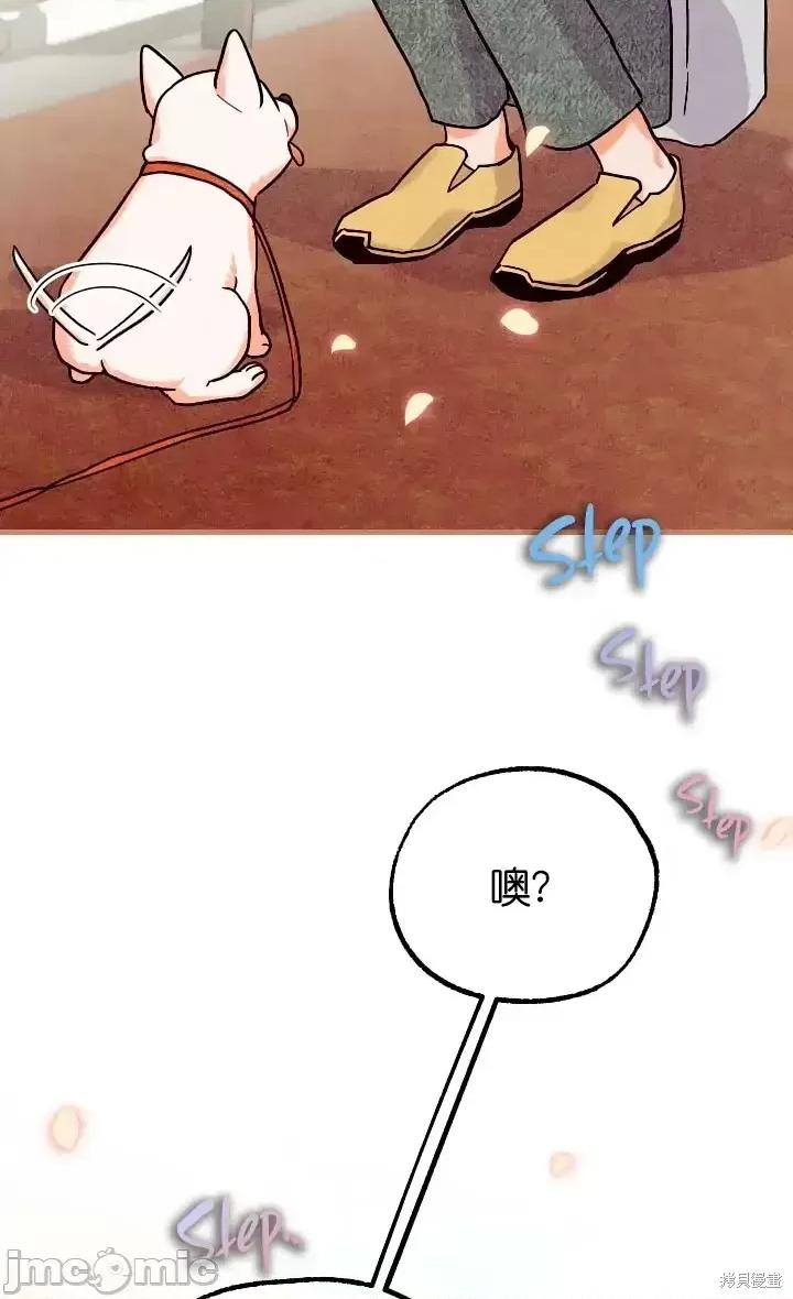 你要跑去哪裡？ 你要跑去哪裡？032 第32话.zip 第29页