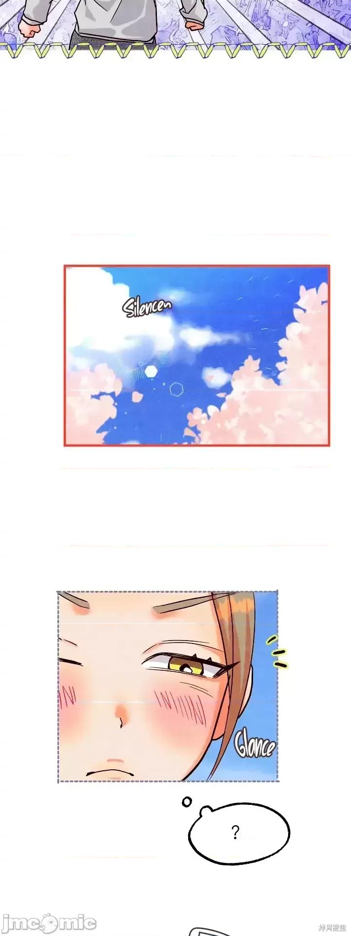 你要跑去哪裡？ 你要跑去哪裡？第33话.zip 第18页