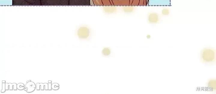你要跑去哪裡？ 你要跑去哪裡？第35话.zip 第30页
