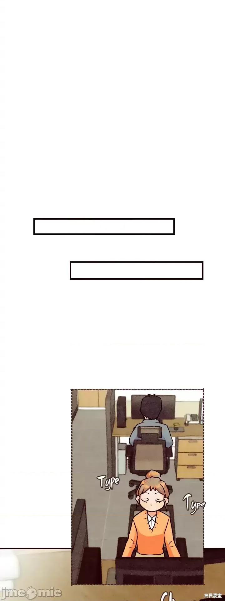你要跑去哪裡？ 你要跑去哪裡？第36话.zip 第18页