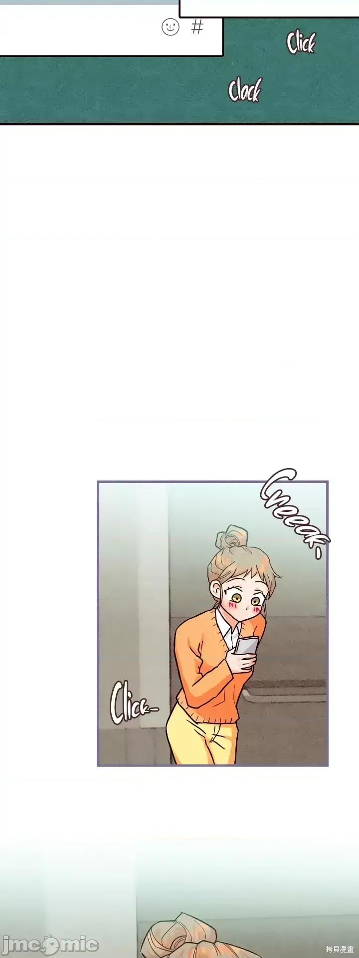 你要跑去哪裡？ 你要跑去哪裡？第36话.zip 第20页