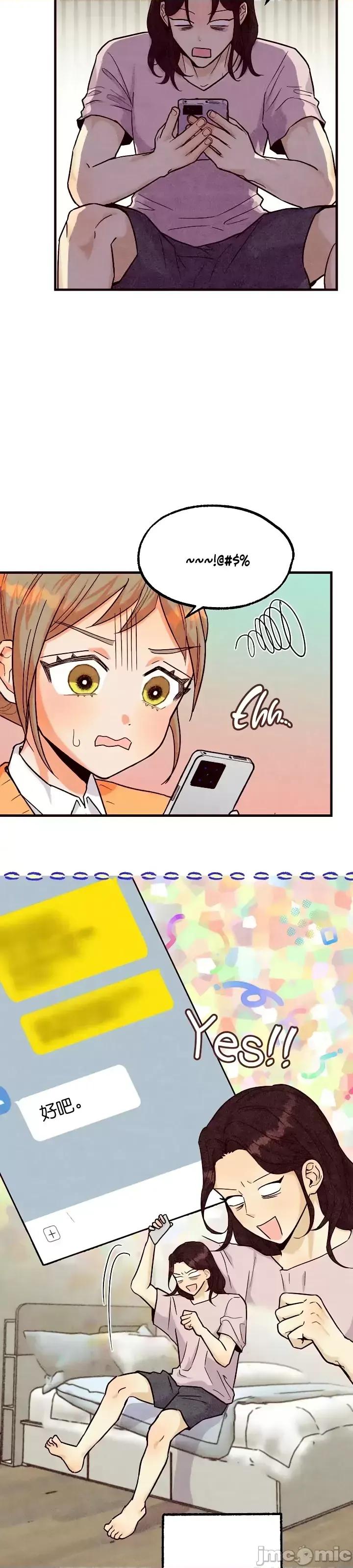 你要跑去哪裡？ 你要跑去哪裡？第37话.zip 第5页