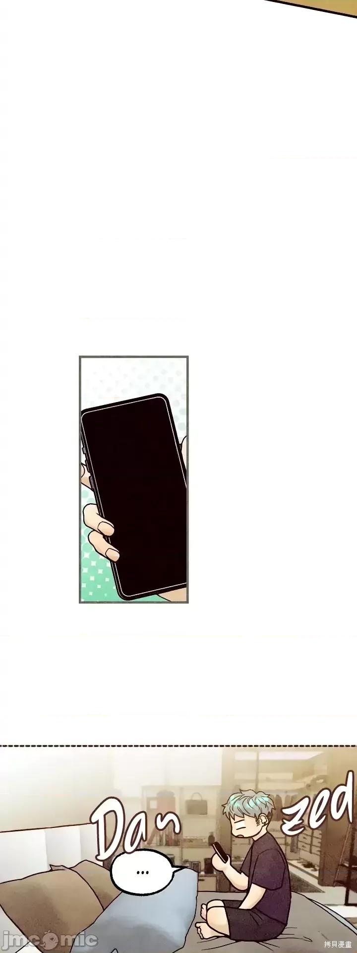 你要跑去哪裡？ 你要跑去哪裡？第38话.zip 第4页