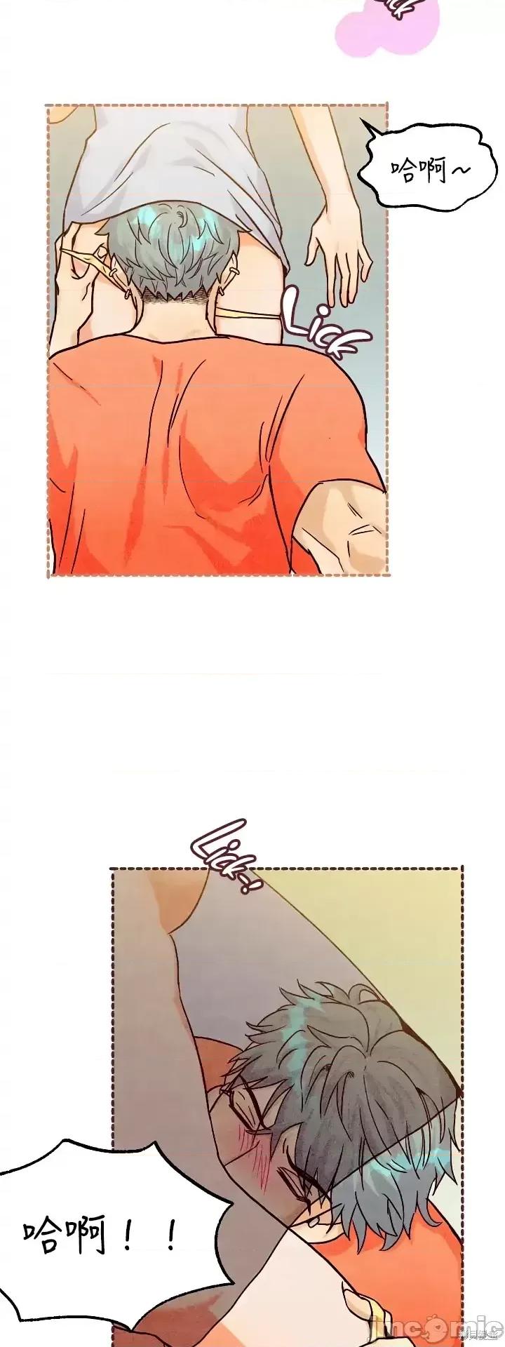 你要跑去哪裡？ 你要跑去哪裡？第39话.zip 第20页