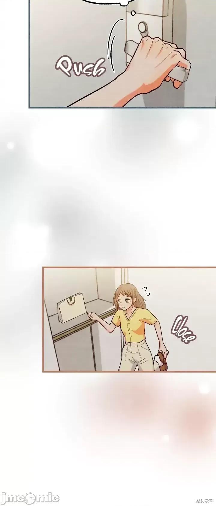 你要跑去哪裡？ 你要跑去哪裡？第41话.zip 第22页