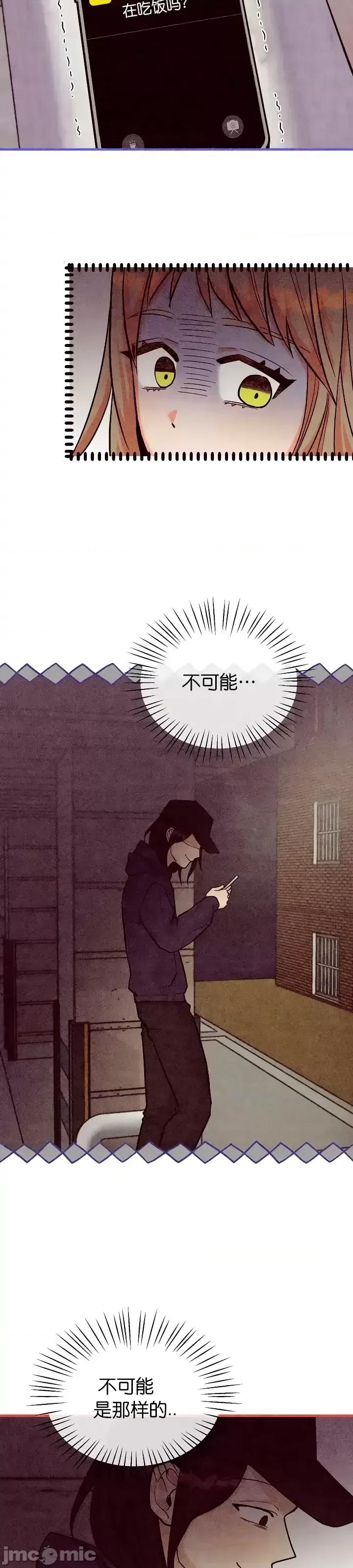 你要跑去哪裡？ 你要跑去哪裡？第41话.zip 第26页