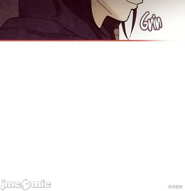 你要跑去哪裡？ 你要跑去哪裡？第41话.zip 第27页