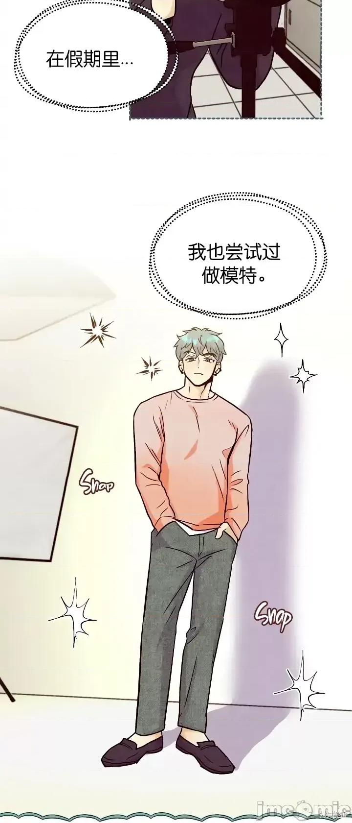 你要跑去哪裡？ 你要跑去哪裡？第43话.zip 第6页