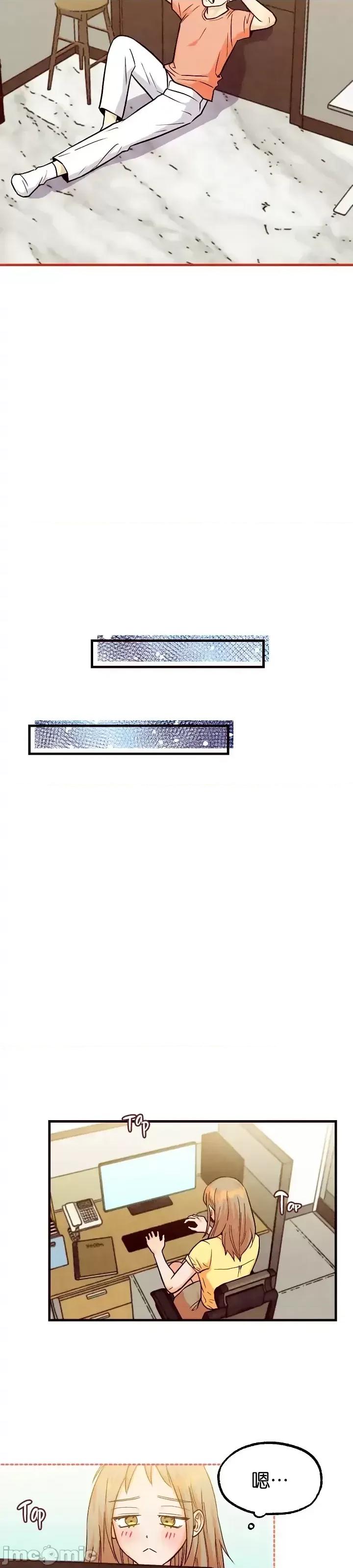 你要跑去哪裡？ 你要跑去哪裡？第43话.zip 第17页