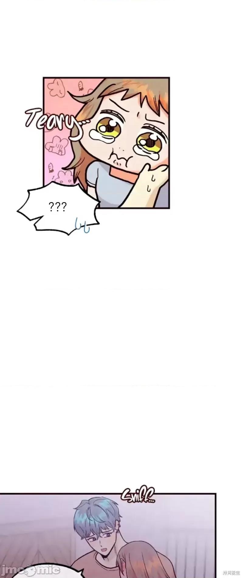 你要跑去哪裡？ 你要跑去哪裡？第46话.zip 第4页