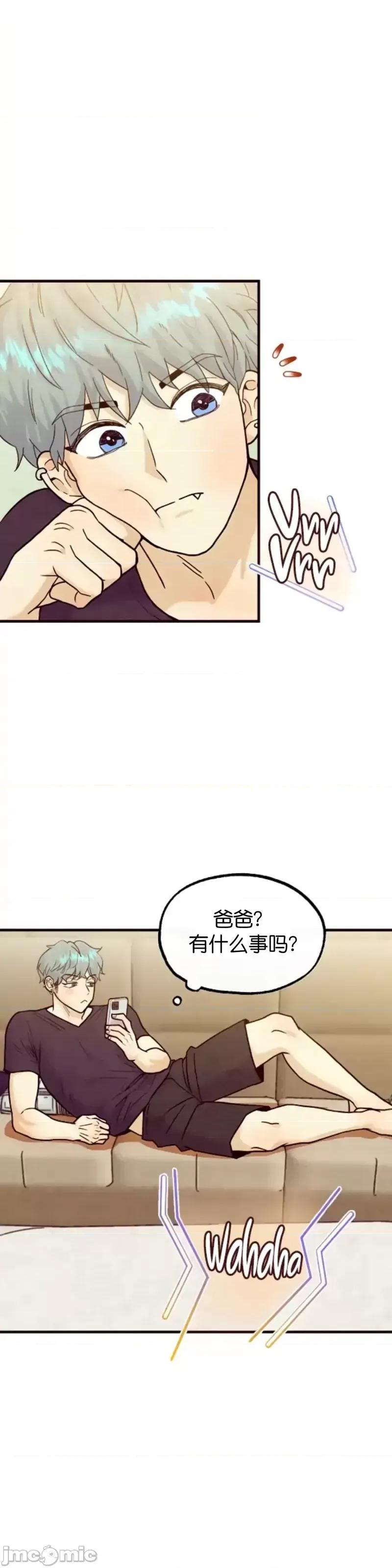 你要跑去哪裡？ 你要跑去哪裡？第46话.zip 第10页