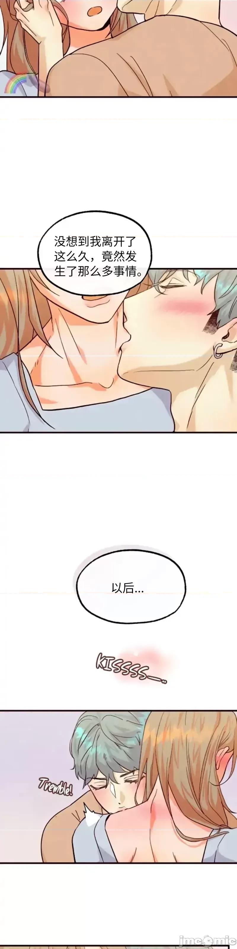 你要跑去哪裡？ 你要跑去哪裡？_第47话.zip 第13页