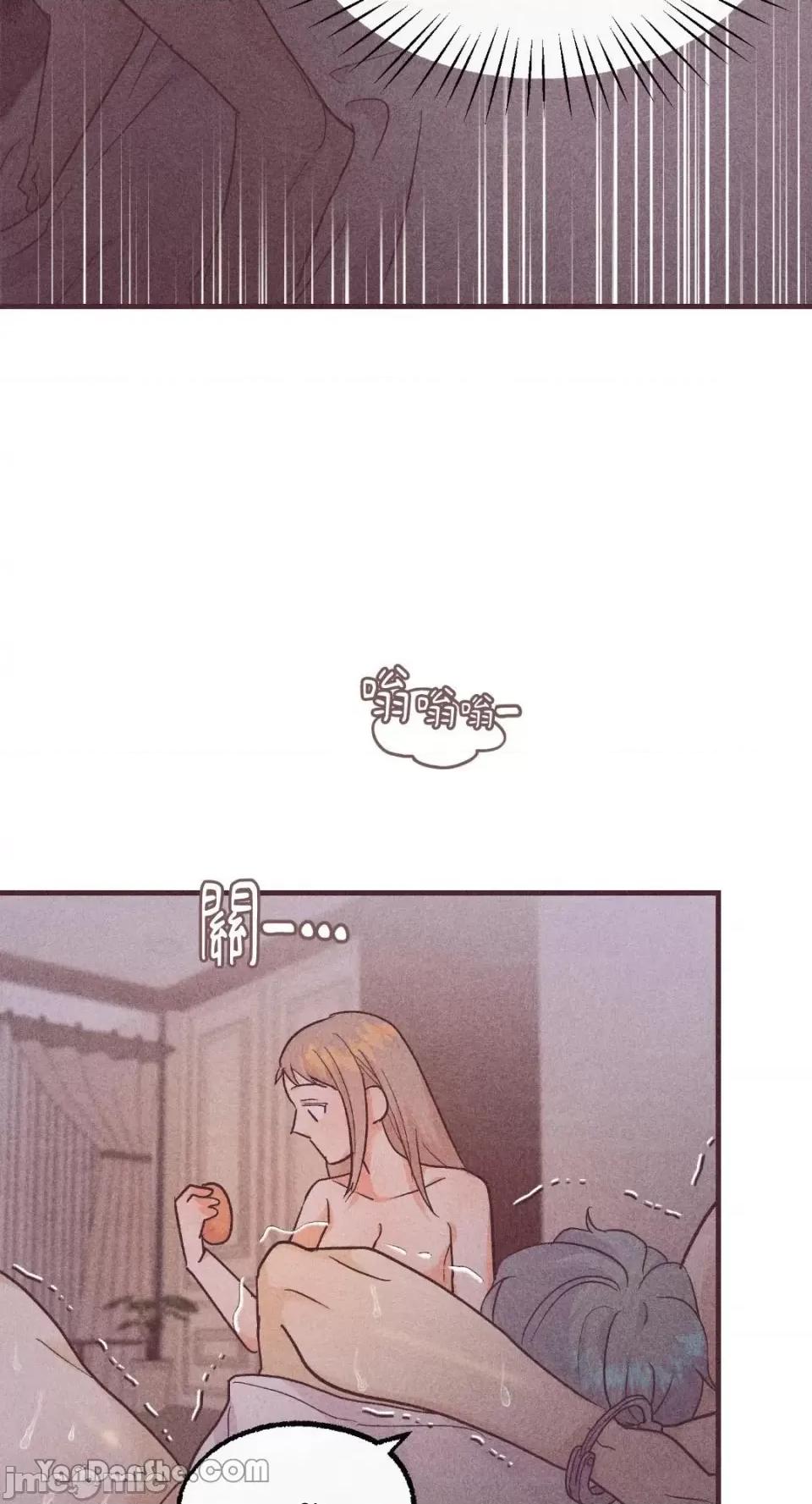 你要跑去哪裡？ 我的玩具情人 第20页