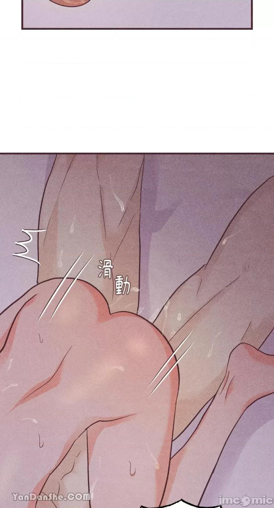 你要跑去哪裡？ 我的玩具情人 第22页