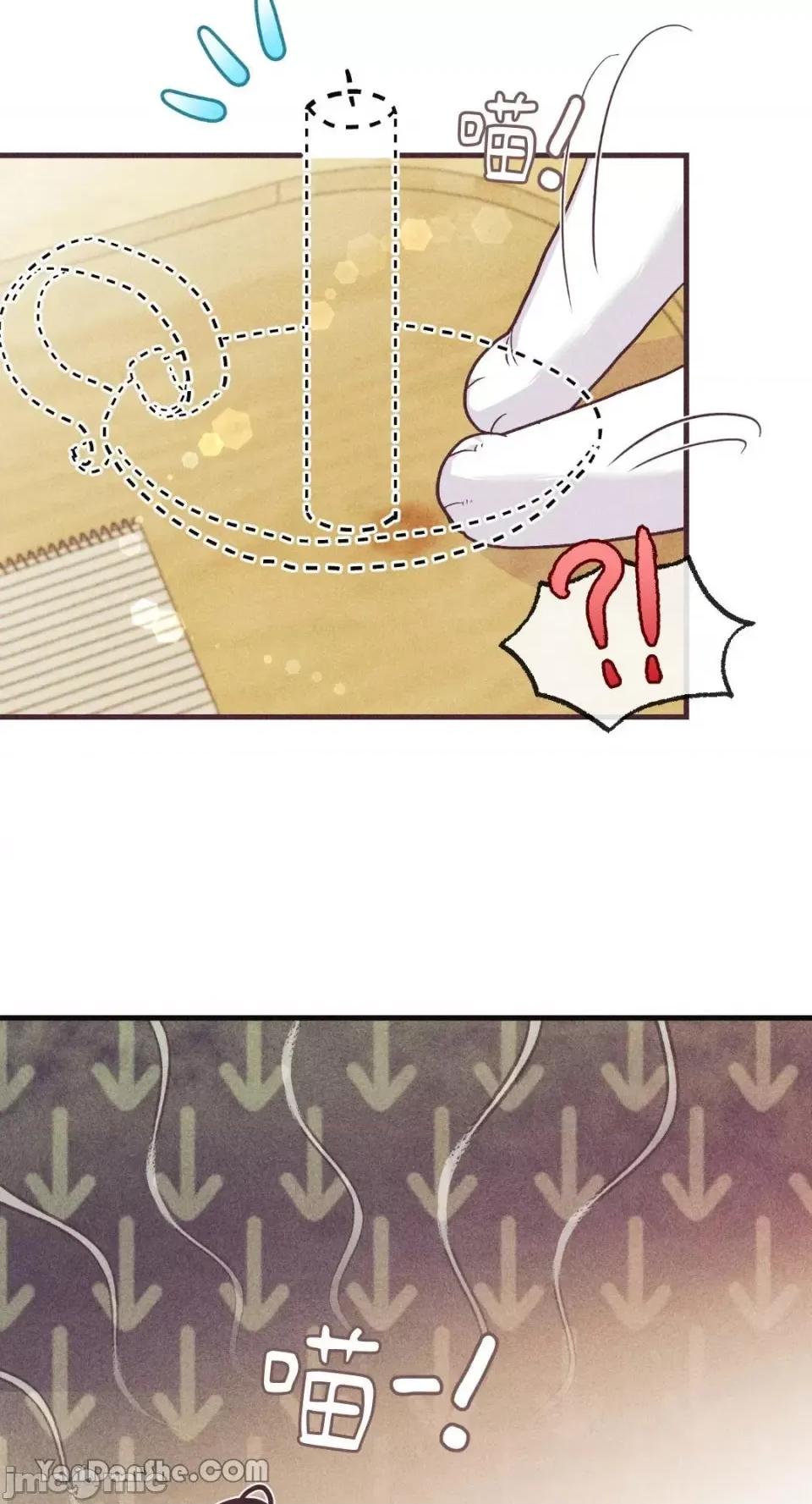 你要跑去哪裡？ 我的玩具情人 第58页