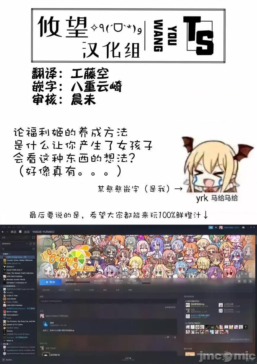 美少女化的大叔们被人爱上后很是困扰 美少女化的大叔们被人爱上后很是困扰 4 第19页