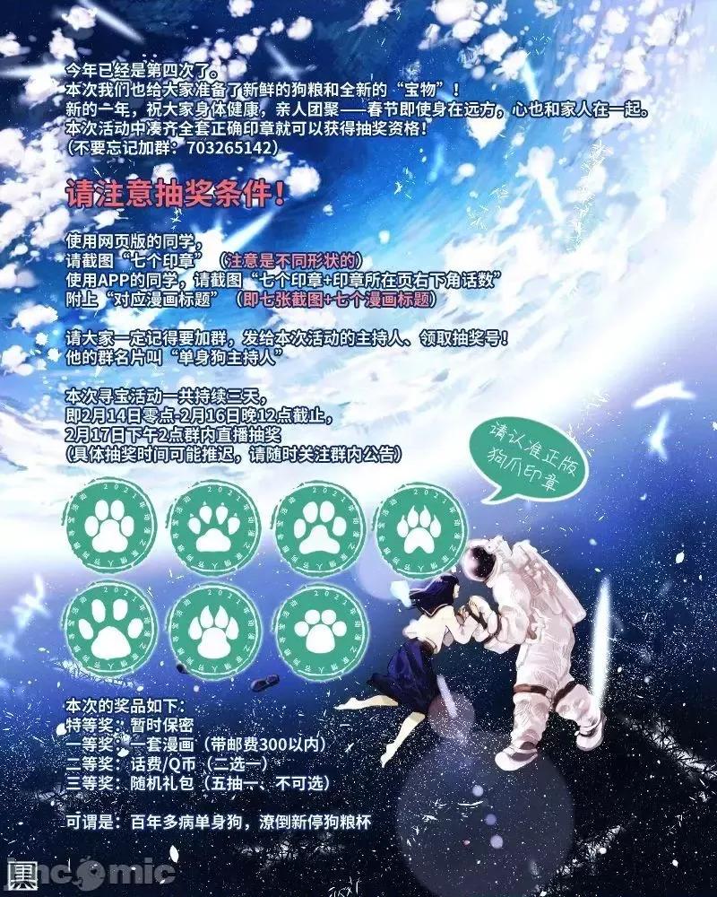 美少女化的大叔们被人爱上后很是困扰 美少女化的大叔们被人爱上后很是困扰 5 第22页