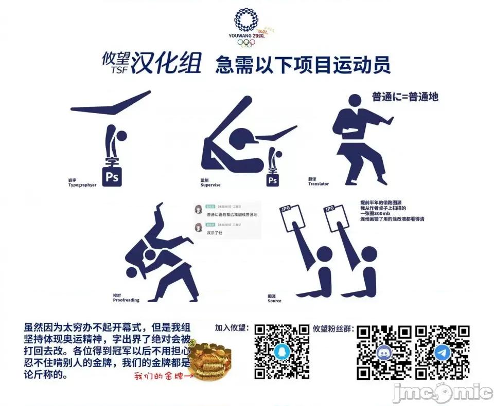 美少女化的大叔们被人爱上后很是困扰 美少女化的大叔们被人爱上后很是困扰 31 第15页