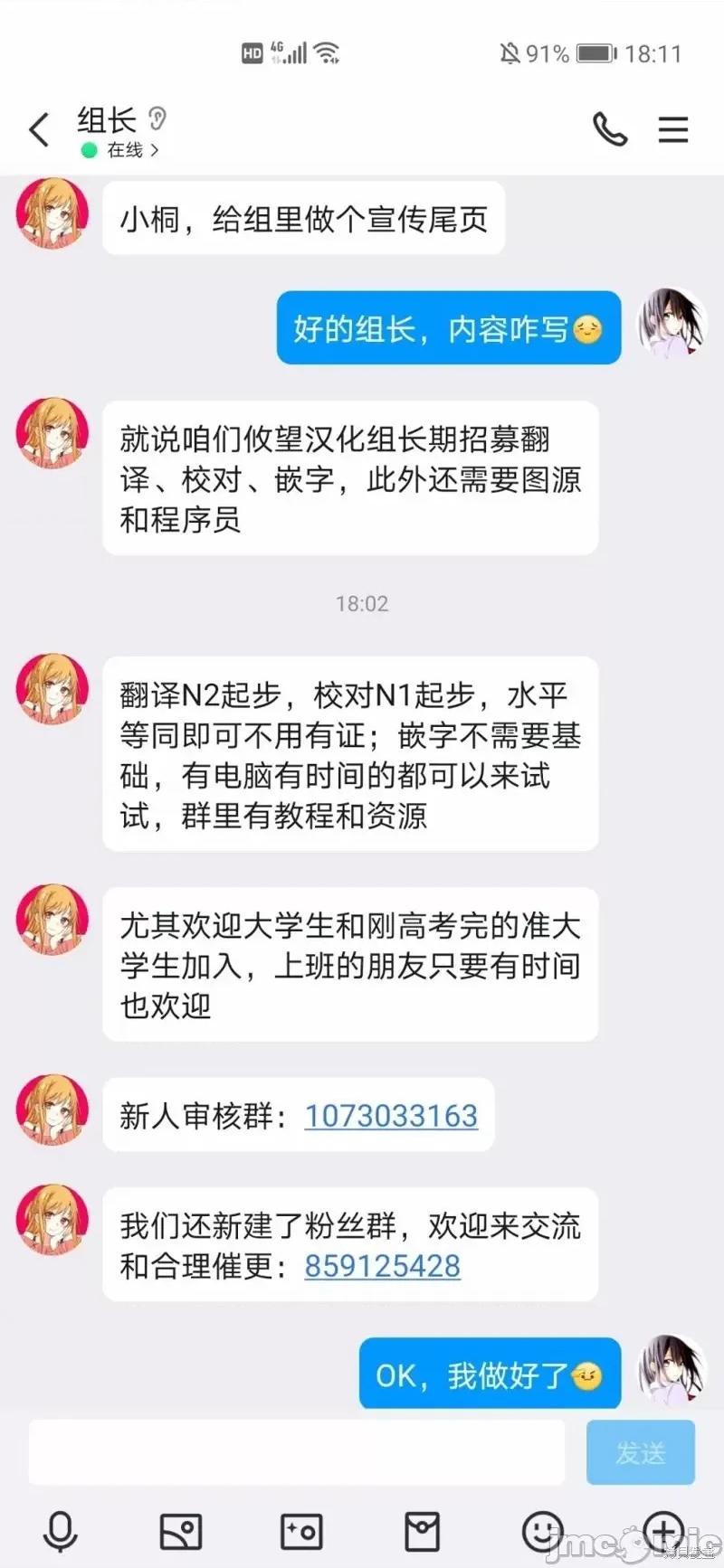 美少女化的大叔们被人爱上后很是困扰 美少女化的大叔们被人爱上后很是困扰 35 第15页